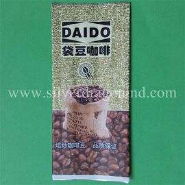 454 gram coffee bean back-sealed coffee bags with side gusset